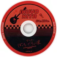 喜多郁代 「ぼっち・ざ・ろっく!展 ランダムミニアクリルコースター」