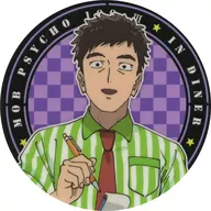 SERIZAWA Katsuya (Real) Coaster "Mob Psycho 100 III in Diner AMOCAFE" drink menu order bonus