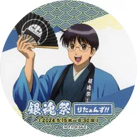 Shinpachi Shimura Original Coaster "GINTAMA × Asakusa Hanayashiki GINTAMA Festival Taanzu!" Original Menu Order Special Bonus A (drawing)