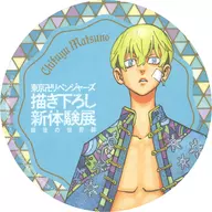 松野千冬 コースター 「東京リベンジャーズ 描き下ろし新体験展 最後の世界線 コラボレーションカフェ」 対象メニュー注文特典