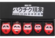 BUCK-TICK ChopStick Rest (5-piece Set) "Bakchiku Phenomenon -2023 -"