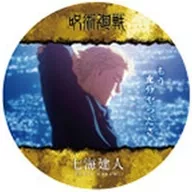 七海建人(B) 「コースターコレクション 呪術廻戦 渋谷事変」