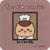 Kurimanju (the first head chef) original clear coaster "Little Kawa is a small and cute guy Little Kawa Restaurant" 3rd drink order special