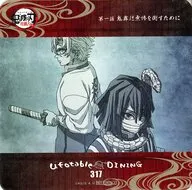 Sanemi Shinazugawa & 伊黒 Small 芭内 original coaster "Demon Slayer: Kimetsu no Yaiba Bashira Jikko-hen ×ufotable Dining 1st phase" additional drink order bonus