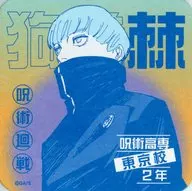 Toge Inumaki "Akutami Shimoshita Jujutsu Kaisen Art Coaster -JUJUTSU SPECIALTY HIGH SCHOOL ALL STARS -"