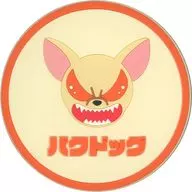 Bakdog MY HERO ACADEMIA Trading Rubber Coaster MHAnimals