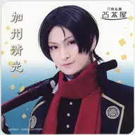 Ryo Matsuda (Kiyomitsu KAU) Coaster' Butai 『 Sword Ranmai 』 Shinden Hetari Kitan no Hashiramata no Hashiramata' Sword Ranmai 2.5 Chaya in-store menu order privilege