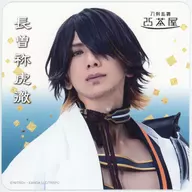 Matsudadake (Kotetsu Nagasone) Coaster' Butai 『 Sword Ranmai 』 Shinden Hetari Kitan no Hashirimata no Hashirimata' Sword Ranmai 2.5 Chaya In-store menu order special