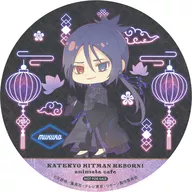 Mukuro Rokudo (10 años después, Mini Character) : Random Coaster "Tutor Hitman REBORN! ×animatecafe" Collaboration Menu Order Benefits for the second half of the period