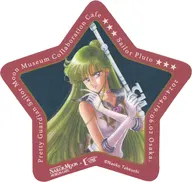 セーラープルート オリジナルコースター 「美少女戦士セーラームーンミュージアム カフェ」 ドリンクメニュー注文特典