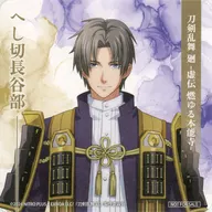 Heshikiri Hasebe original paper coaster "Token Ranmaimawari - Kuden Moeru Honnoji - ×Box cafe & space" drink menu order bonus