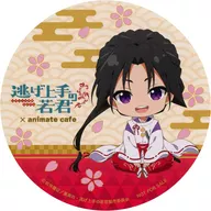 北条時行 コースター 「逃げ上手の若君×animatecafe 出張版」 メニュー注文特典