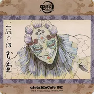 玉壺(上半身) コースター 「鬼滅の刃 刀鍛冶の里編 キャラクター絵巻カフェ 第二期 時透兄弟と上弦の伍」 ドリンクメニュー注文特典