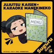 Summer Oil Hero (Mini Character) Coaster (Box B) "Jujutsu Kaisen Kaedama ・ Tamaori × Manekineko" collaboration drink order bonus