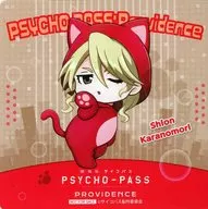 唐之杜志恩(デフォルメ) コースター 「劇場版 PSYCHO-PASS サイコパス PROVIDENCE×カラオケまねきねこ」 コラボドリンク注文特典