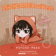 Mika Shimotsuki (deformed) coaster "Theater version PSYCHO-PASS PSYCHO-PASS PROVIDENCE× Karaoke Manekineko" collaboration drink order bonus