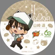 Yamazaki Coaster "GINTAMA × Yomiuri Land ~ Yomerun 60th anniversary, GINTAMA 20th anniversary is a ride" Collaboration Food Order Bonus