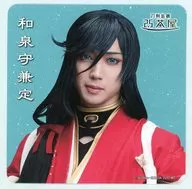 Kusutaro ARISAWA (Izuminokami Kanesada) Coaster interior version : "Musical 『 Sword Ranmai 』 Izuminokami Kanesada Horikawa Kunihiro Yamaba-kiri Kunihiro 参騎 Departure ~ 808 cho Hizakurige ~" Sword Ranmai 2.5 Chaya in-store menu order bonus