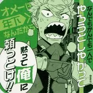 Furuhashi Koreharu (CALLATE Y APóYATE EN MI!) "Kaiju No. 8 Exhibition Art Coaster"