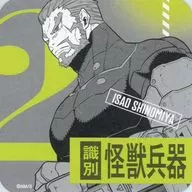 "Kaiju No. 8 Art Coaster" by Isao Shinomiya (identified as Kaiju weapon)