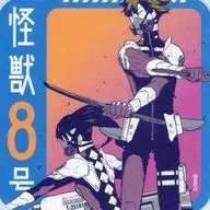 Subhakumina & Narukaigen "Kaiju No. 8 exposição Art Coaster"