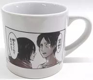 Collection mug "Attack on Titan ×BIG" collaboration campaign winner