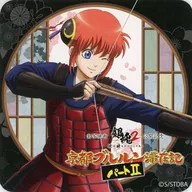 Kagura Coaster "Gintama : The Record of Visiting in Kyoto Bourlun's Part II" Subject Menu Order Benefits