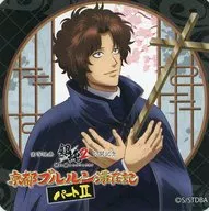 Sakamoto Tatsuma Coaster "Gintama quioto Brulun Stay Ki Parte II" Menu de destino Privilégio de ordem