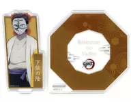 Shimogennoriku "Demon Slayer: Kimetsu no Yaiba ×ufotableCafe / Machi ★ Asobi CAFE & ufotable Dining Oni-Shurai Random Acrylic Stand Coaster C Group"