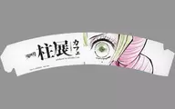 Kanro-ji Temple Mitsukuri Cup Sleeve "Anime Demon Slayer Bashira Exhibition - And Infinite Castle -" Drink Menu Order Bonus