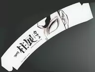 悲鳴嶼行冥 カップスリーブ 「アニメ 鬼滅の刃 柱展 -そして無限城へ-」 ドリンクメニュー注文特典