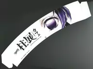 Kocho Shinobu Cup Sleeve "Anime Demon Slayer Bashira Exhibition - And Infinite Castle -" Drink Menu Order Bonus