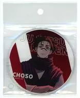 脹相 Acrylic Coaster "Jujutsu Kaisen Shibuya Incident Marui POP UP SHOP"