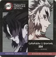 Kocho Shinobu & Kyojuro Rengoku Original Coaster "The 4th anniversary of Demon Slayer: Kimetsu no Yaiba Mugen Train Release : Flame Pillar Kyojuro Rengoku Cafe ×ufotable Cafe× Machi ★ Asobi CAFE×ufotable DINING×ufotable Cinema" Additional Drink Order Special