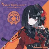 Kyogoku Masamune Paper Coaster "Katana Ranmai -ONLINE - x hilton tóquio Odaiba Halloween Buffet" Privilégio de visita