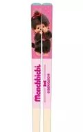 2. Monchi-chan's My Chopstick Collection "Monchi-chan"