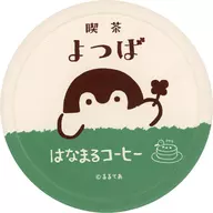 Kopen-chan (signboard) Kissa Yotsuba Unglazed Coaster "Kopen-chan"