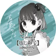 有馬KANAKA杯墊Repost到場活動第2彈配發品