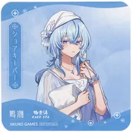 Shorekeeper (full-size) Coaster A "Meshio x gokurakuyu RAKU SPA" collaboration menu order bonus