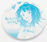 八奈见杏菜白云石杯垫