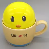 Bae Yong (real) mug with lid "Suki no Ko"