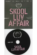 BTS(防彈少年團)CD COASTER(杯墊)"Skool Luv Affair"