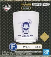 Princess Zelda Glass "Things from Ichiban KUJI The Legend of Zelda Hilal" F Prize