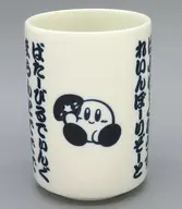 卡比&マホロア茶杯