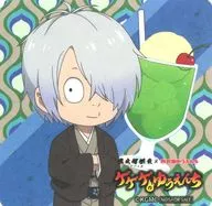 Kitaro's father (armband) Novelty Coaster "Movie Kitaro's Birth, Gegege no Nazo x Seibuen Amusement Park Gegege no Yuenchi Zenpa" Collaboration Food Order Bonus