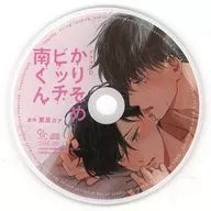 Disc2 Illustration "Karisome Nankun Trading Acrylic Coaster" Drama CD release commemorative goods