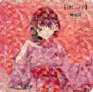 有馬かな(等身/浴衣/ホログラム加工Ver.) オリジナルコースター 「【推しの子】×極楽湯・RAKU SPA 極楽推しの湯巡りSeason2」 コラボメニュー注文特典