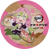 甘露寺蜜璃(SD)杯墊陽傘商店限定飲料菜單注文特典