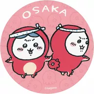 Takodayyo Little Skin Water-absorbing Coaster "Little Skin something small and cute"