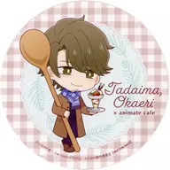 松尾知泰 ランダムコースター 「ただいま、おかえり×animatecafe」 メニュー注文特典